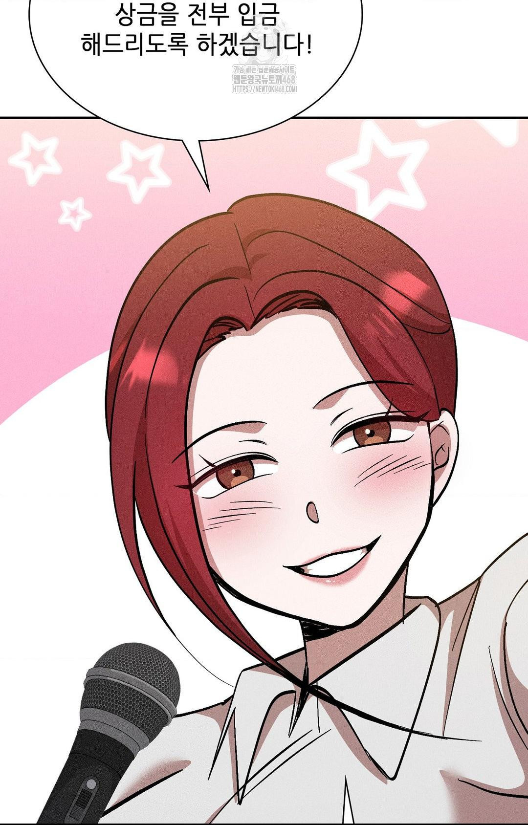 Boyfriend Girlfriend Game Raw Chapter 29 Page 86