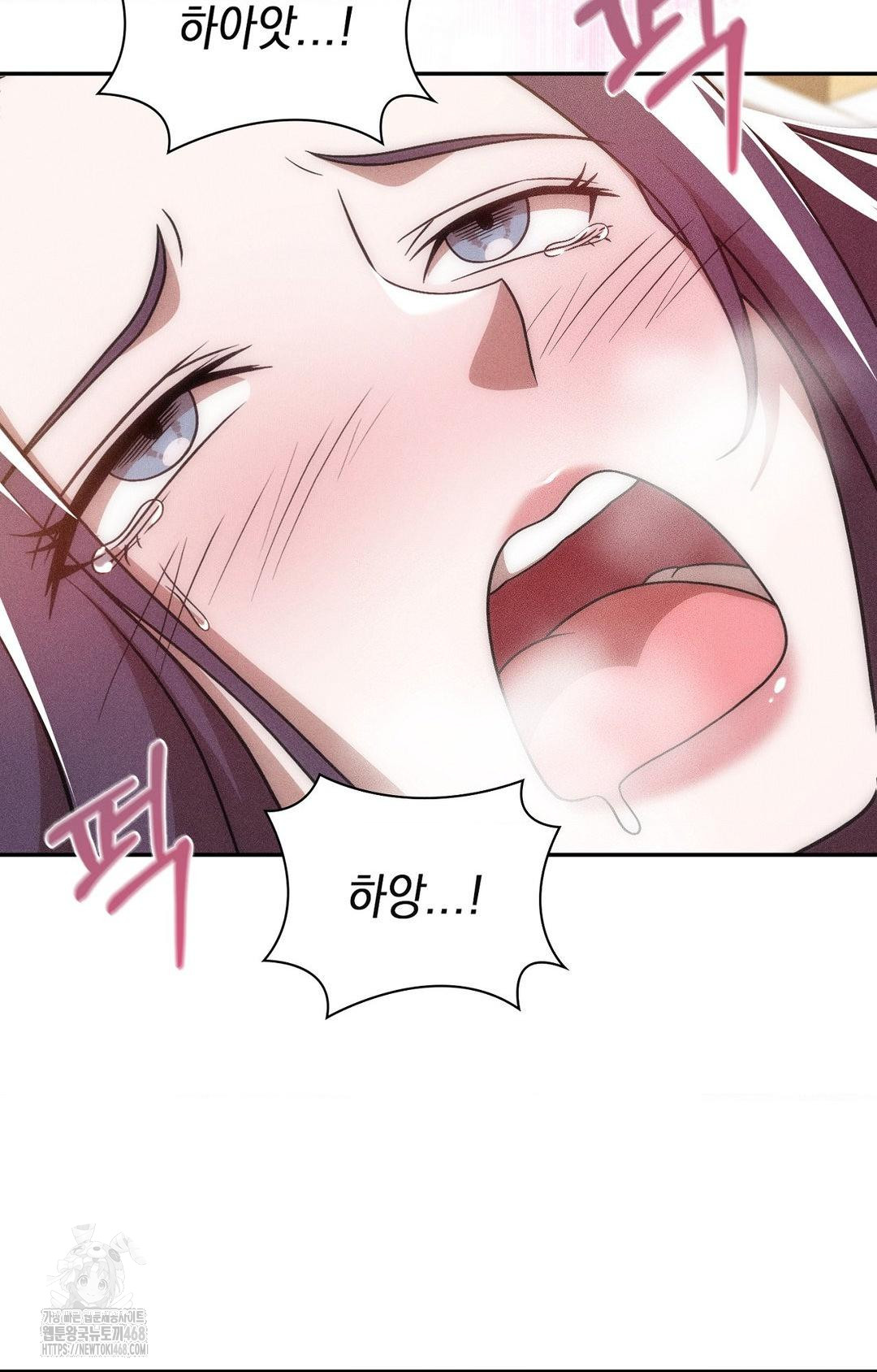 Boyfriend Girlfriend Game Raw Chapter 29 Page 9