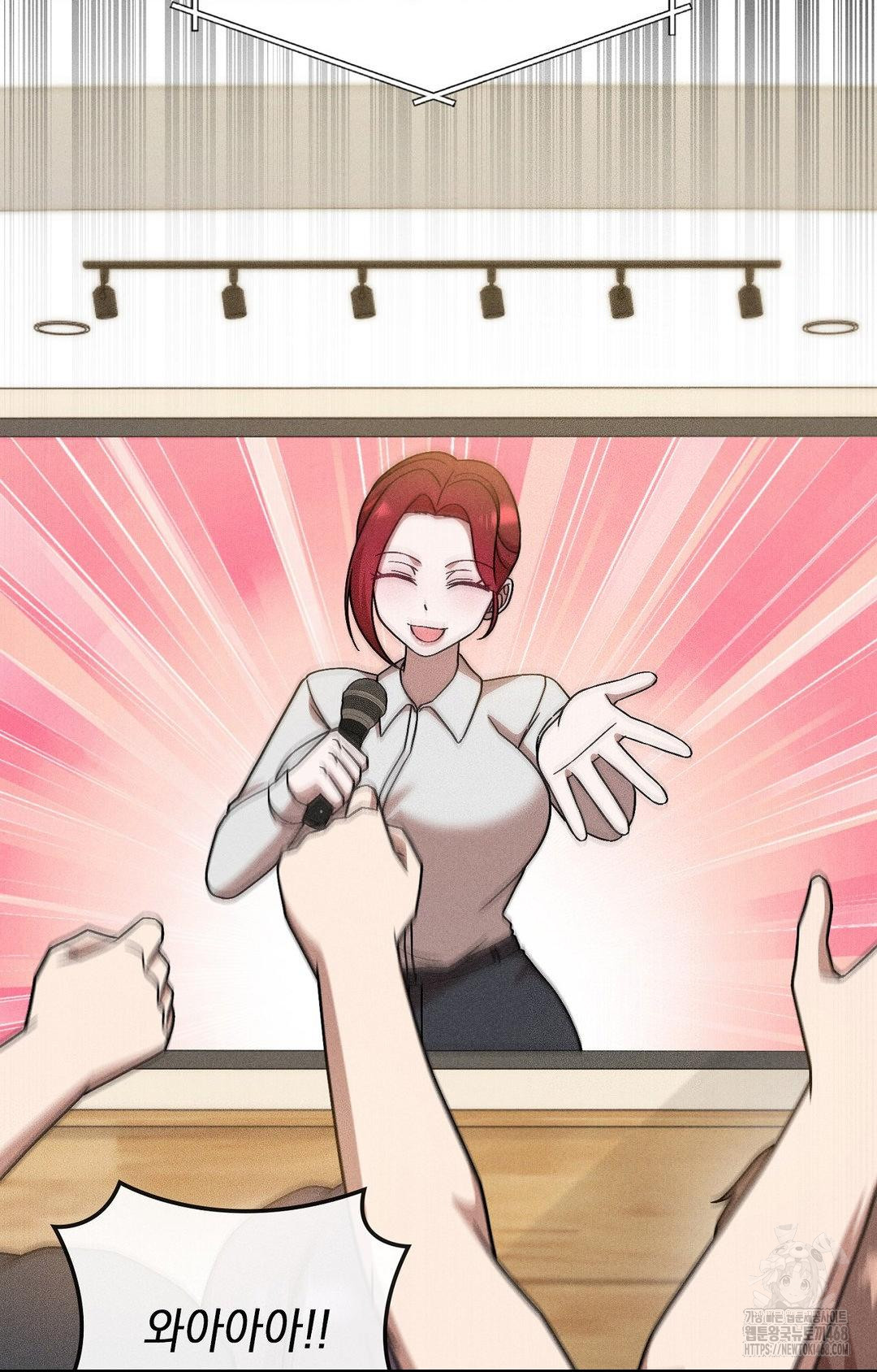 Boyfriend Girlfriend Game Raw Chapter 29 Page 91