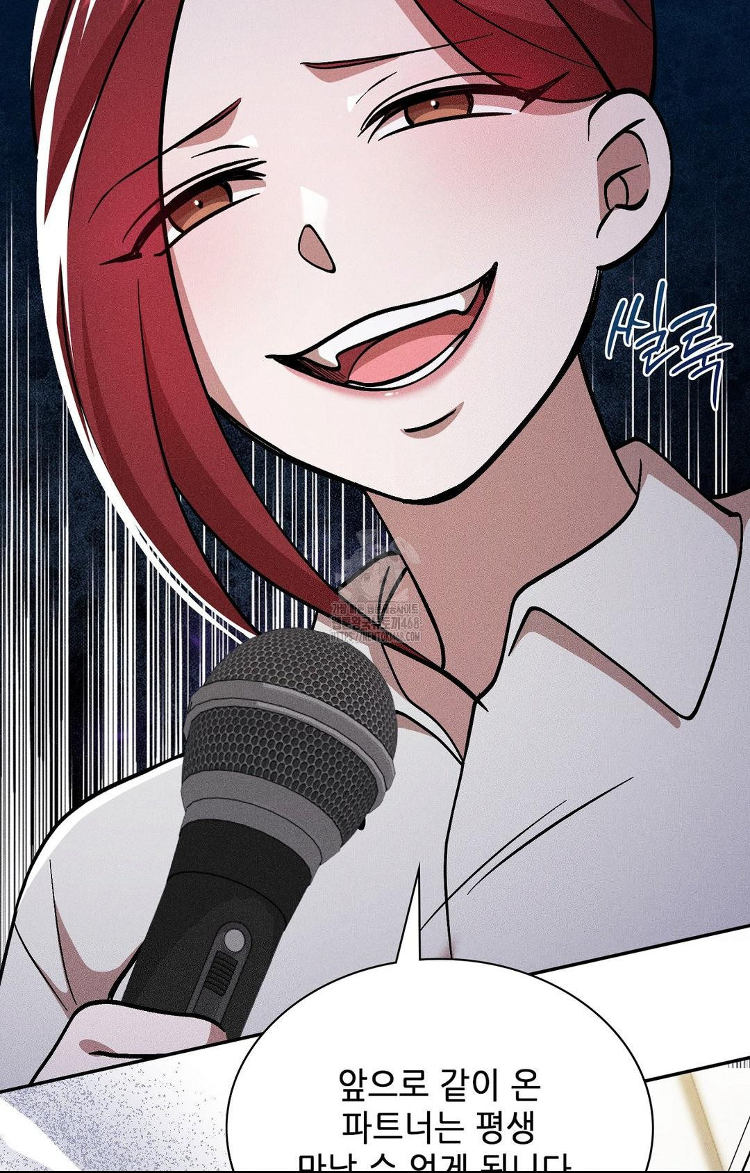 Boyfriend Girlfriend Game Raw Chapter 29 Page 96