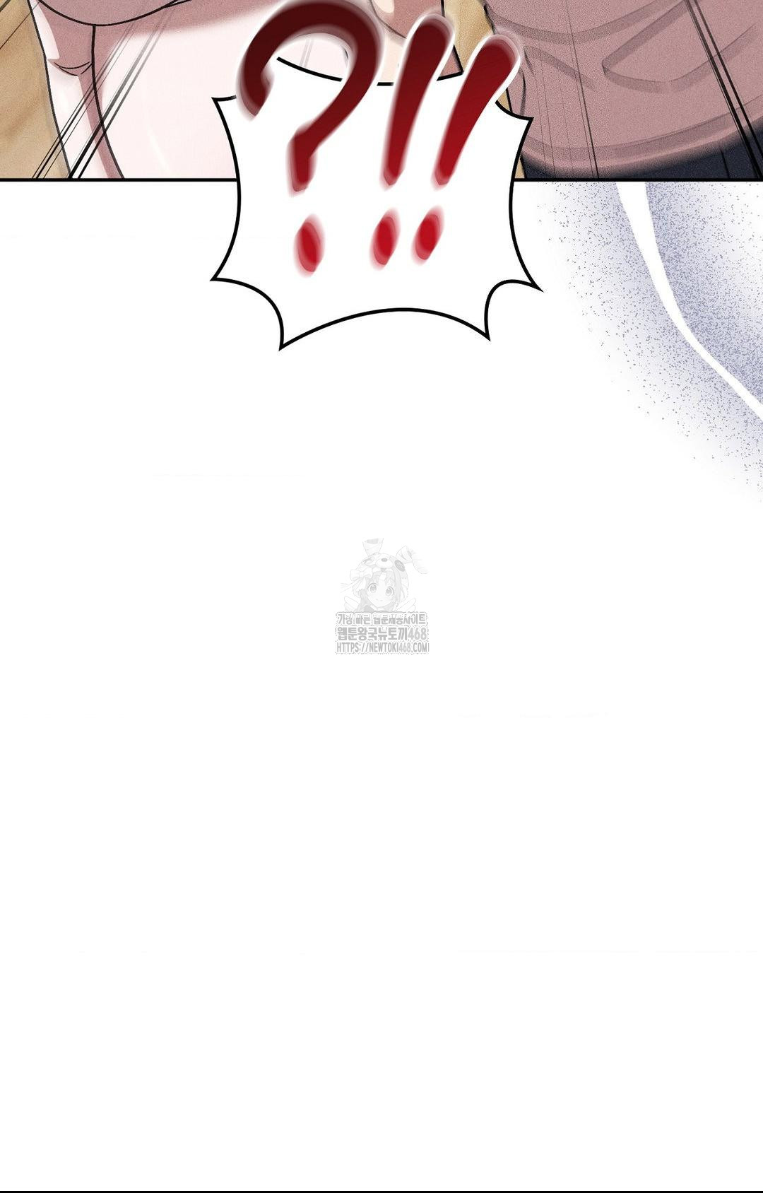 Boyfriend Girlfriend Game Raw Chapter 29 Page 98