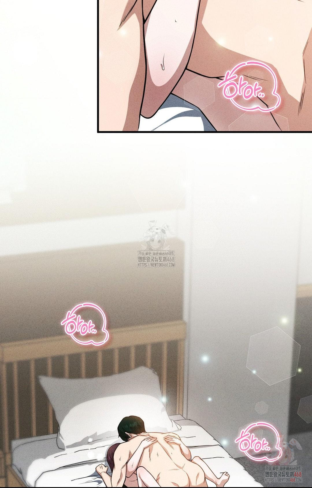 Boyfriend Girlfriend Game Raw Chapter 3 Page 14