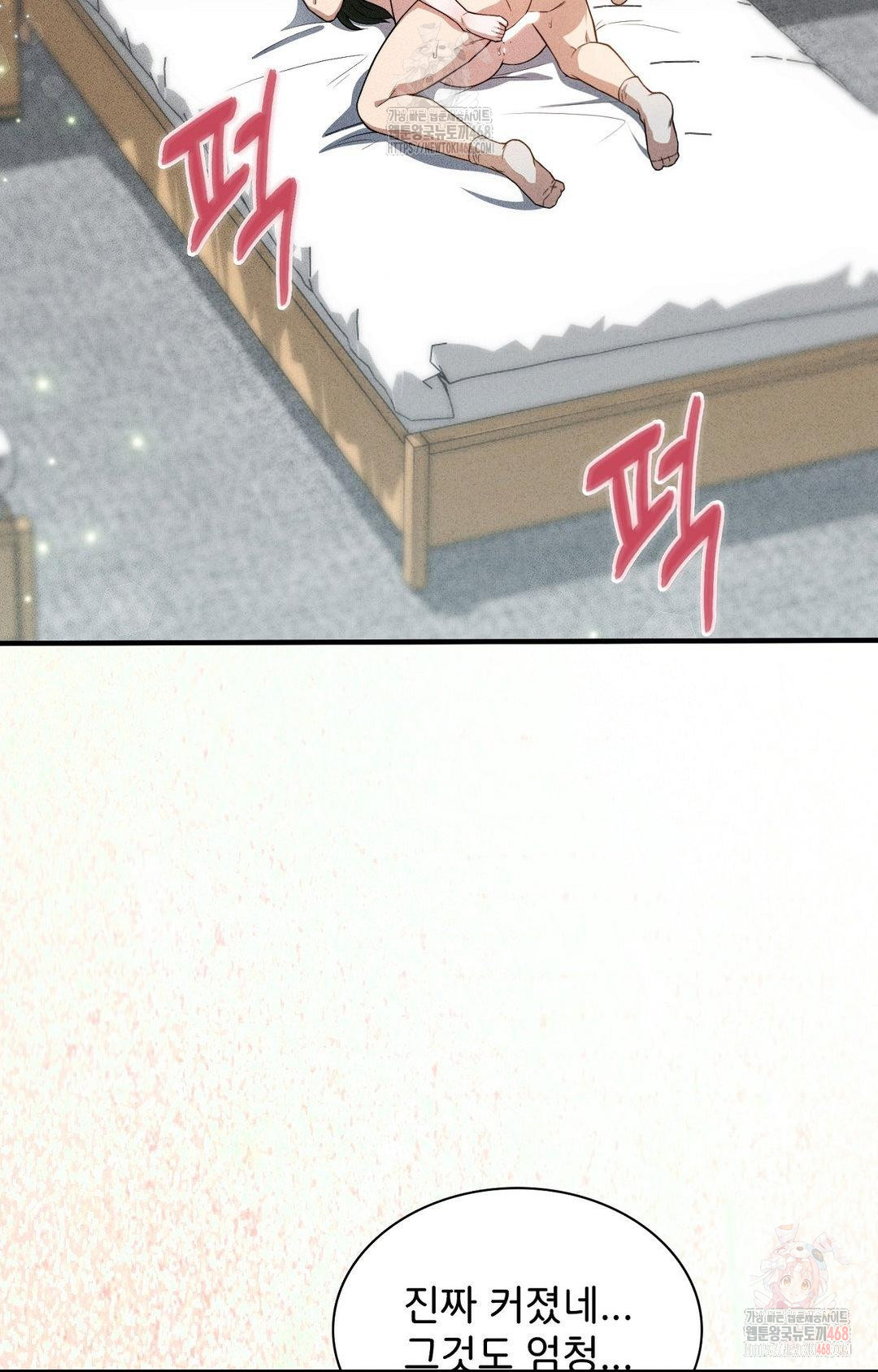 Boyfriend Girlfriend Game Raw Chapter 3 Page 15