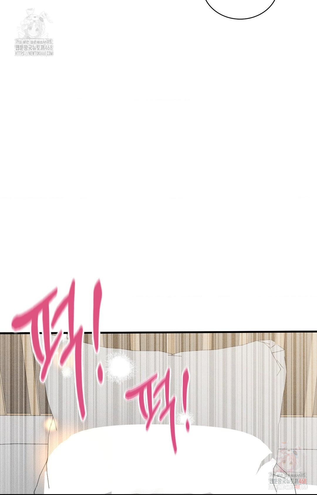 Boyfriend Girlfriend Game Raw Chapter 3 Page 19