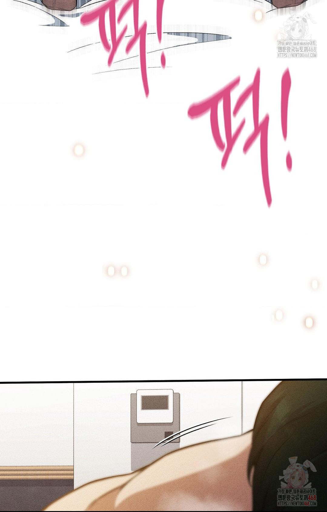 Boyfriend Girlfriend Game Raw Chapter 3 Page 21