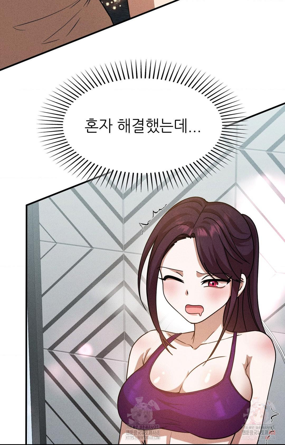 Boyfriend Girlfriend Game Raw Chapter 3 Page 27