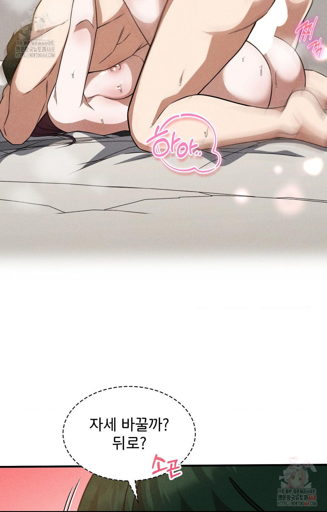 Boyfriend Girlfriend Game Raw Chapter 3 Page 30