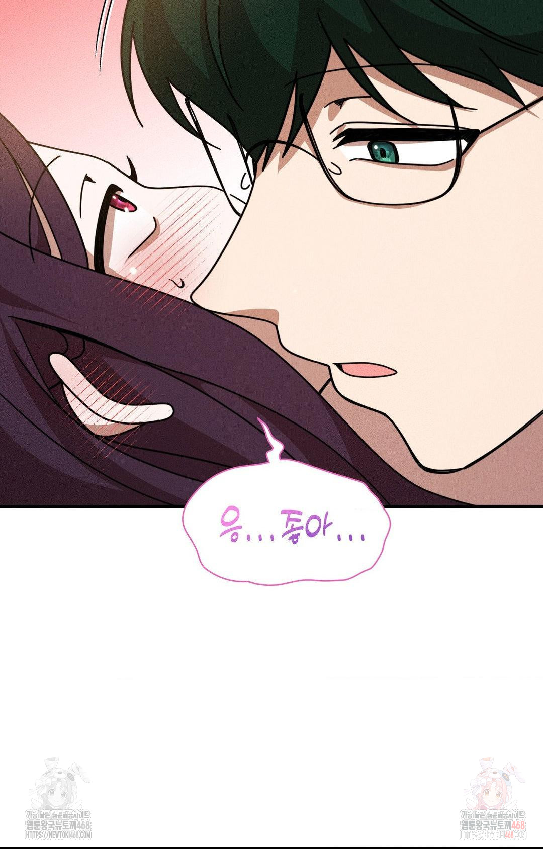 Boyfriend Girlfriend Game Raw Chapter 3 Page 31