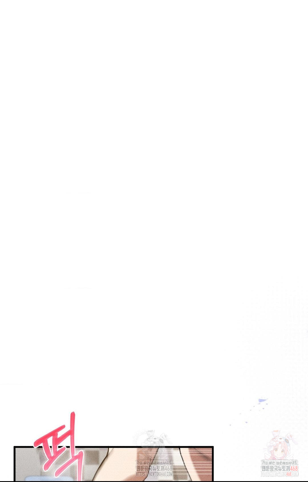 Boyfriend Girlfriend Game Raw Chapter 3 Page 32