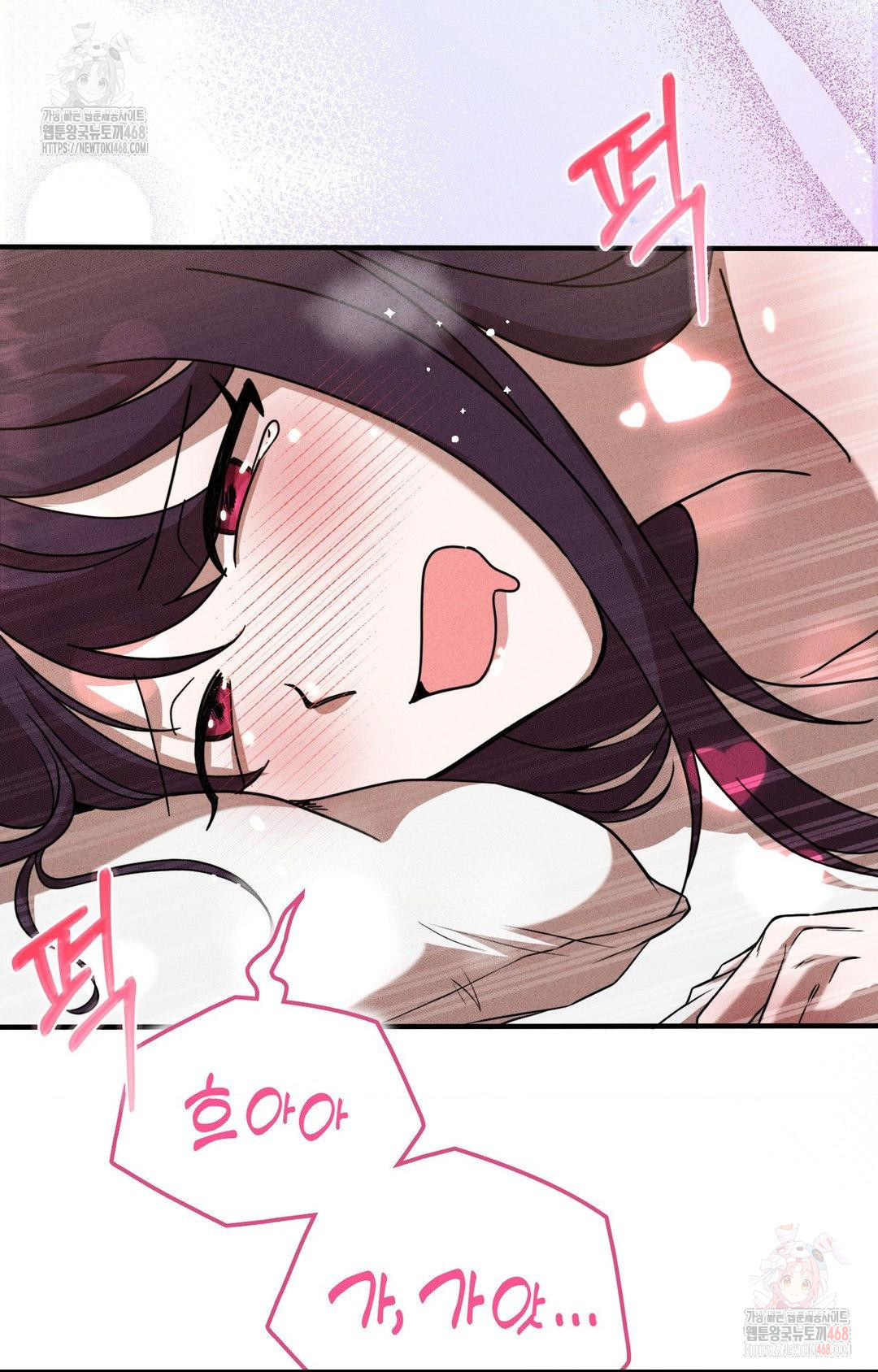 Boyfriend Girlfriend Game Raw Chapter 3 Page 35