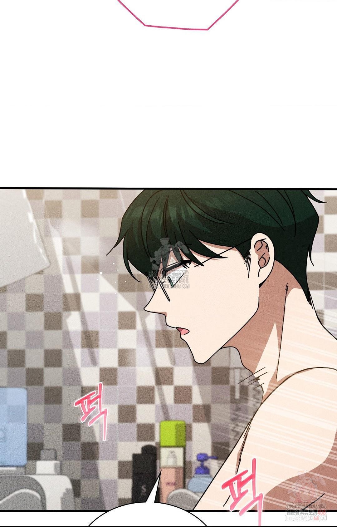 Boyfriend Girlfriend Game Raw Chapter 3 Page 36