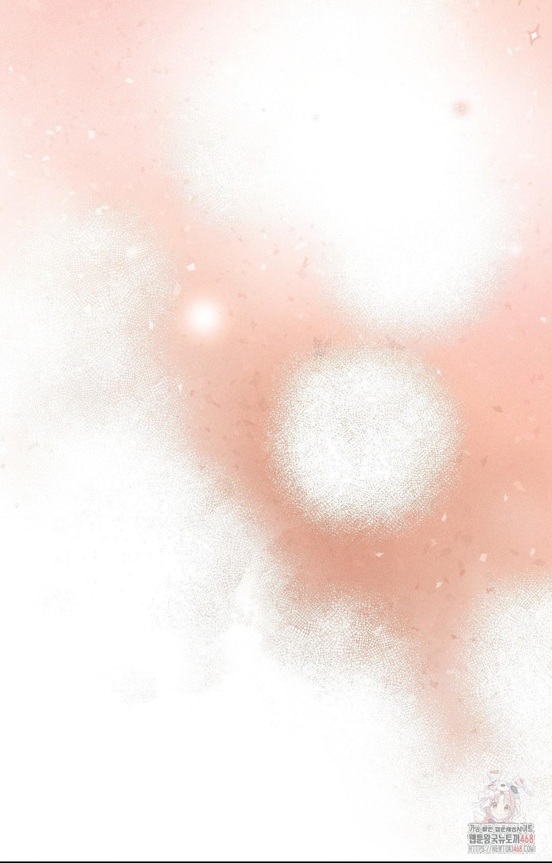 Boyfriend Girlfriend Game Raw Chapter 3 Page 41