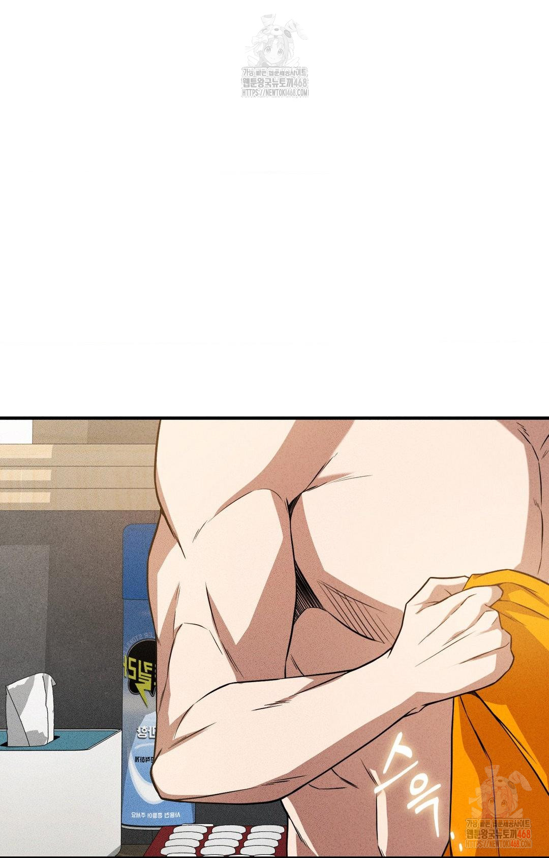 Boyfriend Girlfriend Game Raw Chapter 3 Page 43