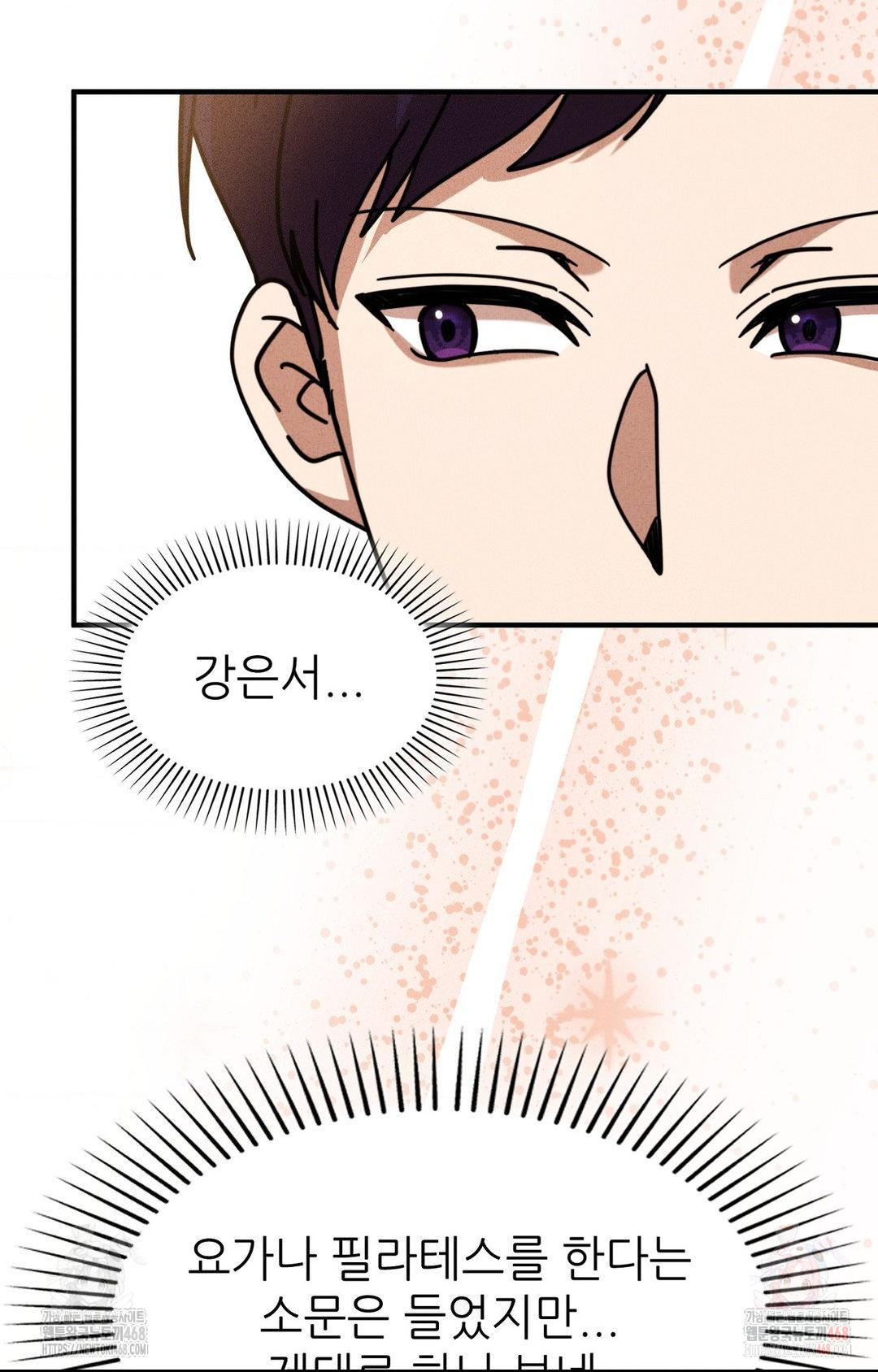 Boyfriend Girlfriend Game Raw Chapter 3 Page 48