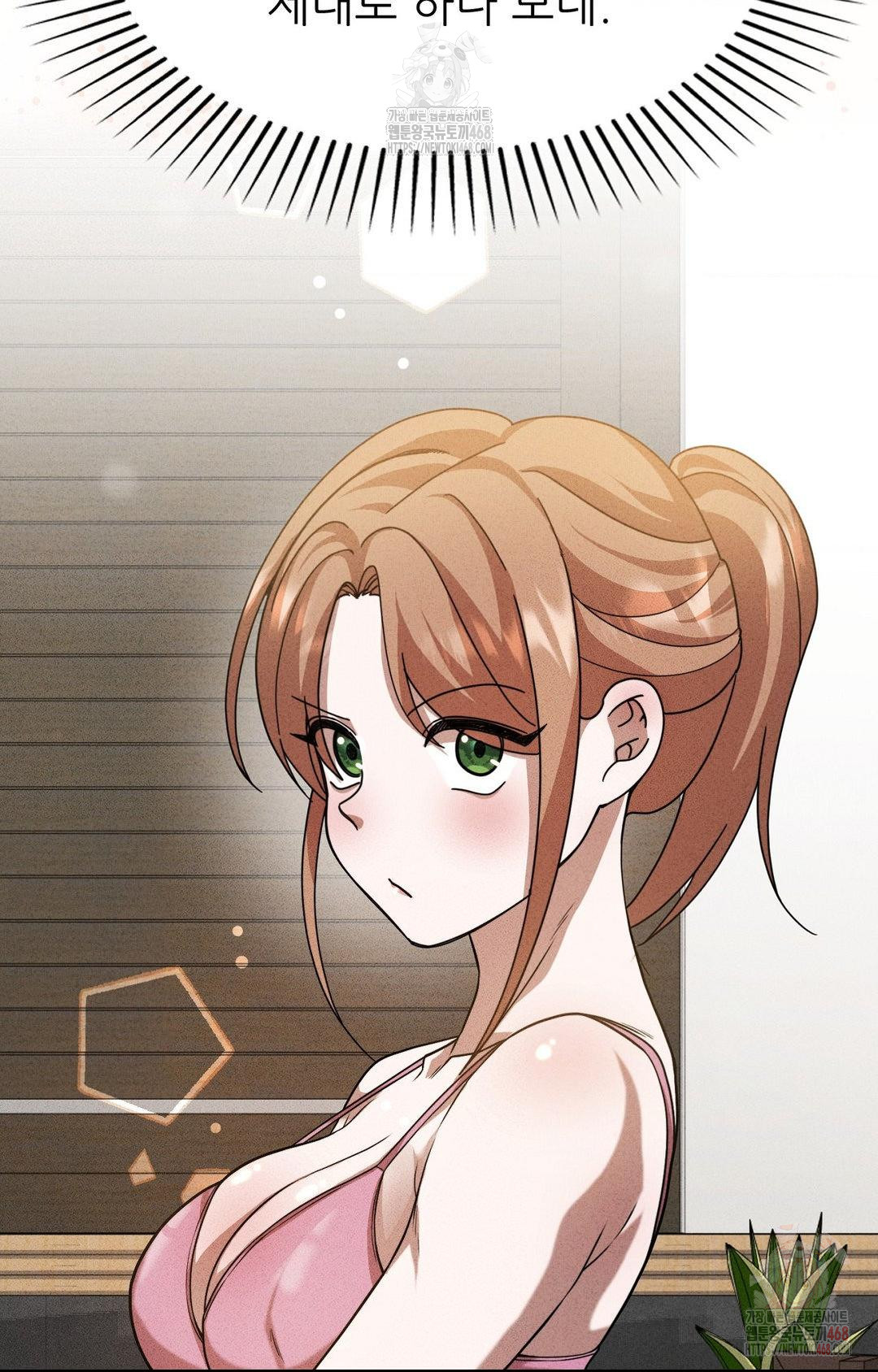 Boyfriend Girlfriend Game Raw Chapter 3 Page 49