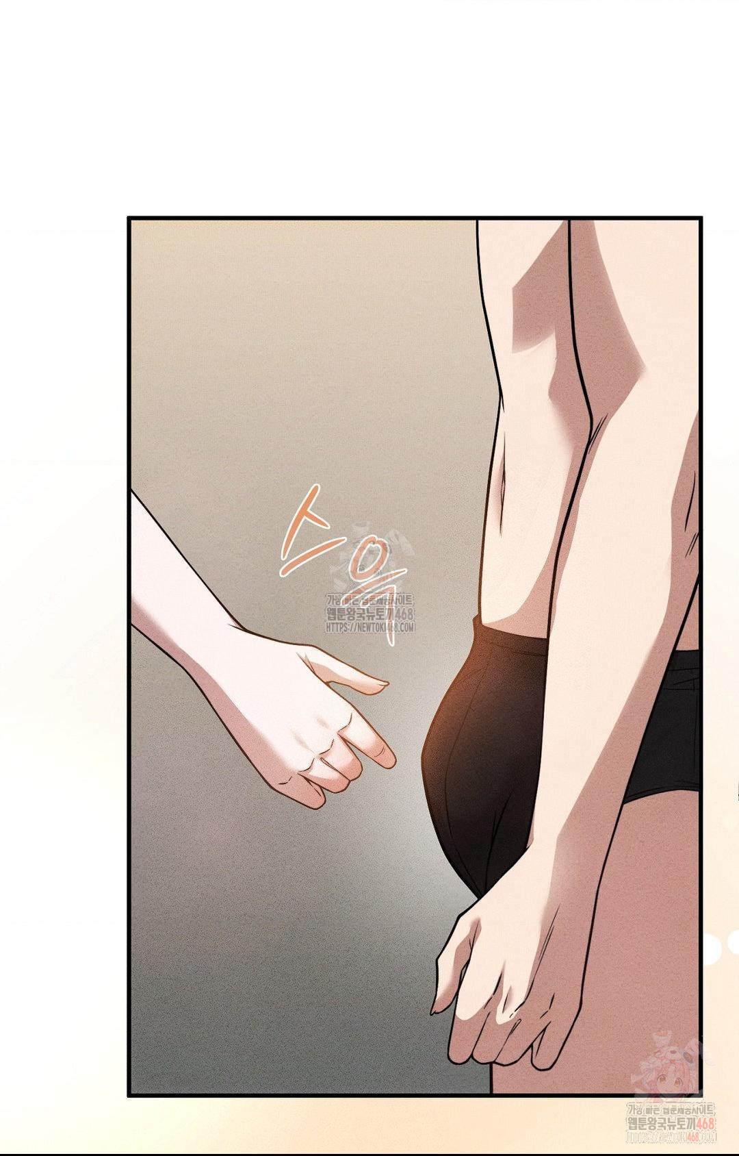 Boyfriend Girlfriend Game Raw Chapter 3 Page 5