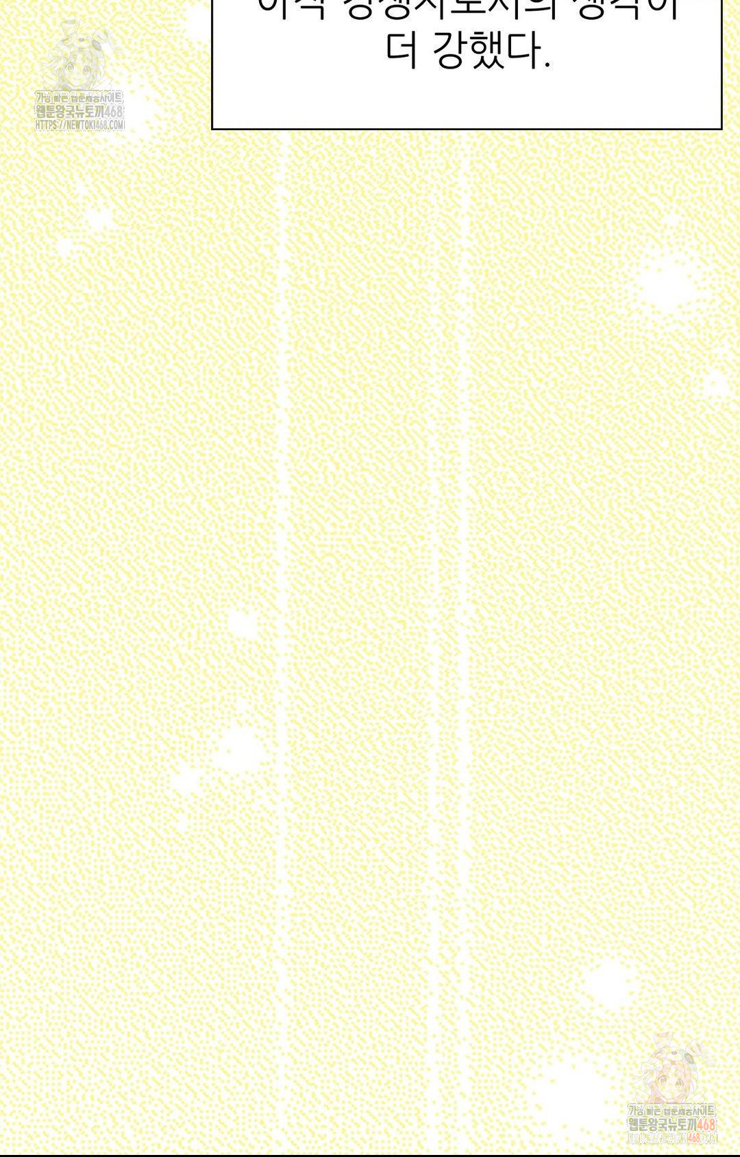 Boyfriend Girlfriend Game Raw Chapter 3 Page 57