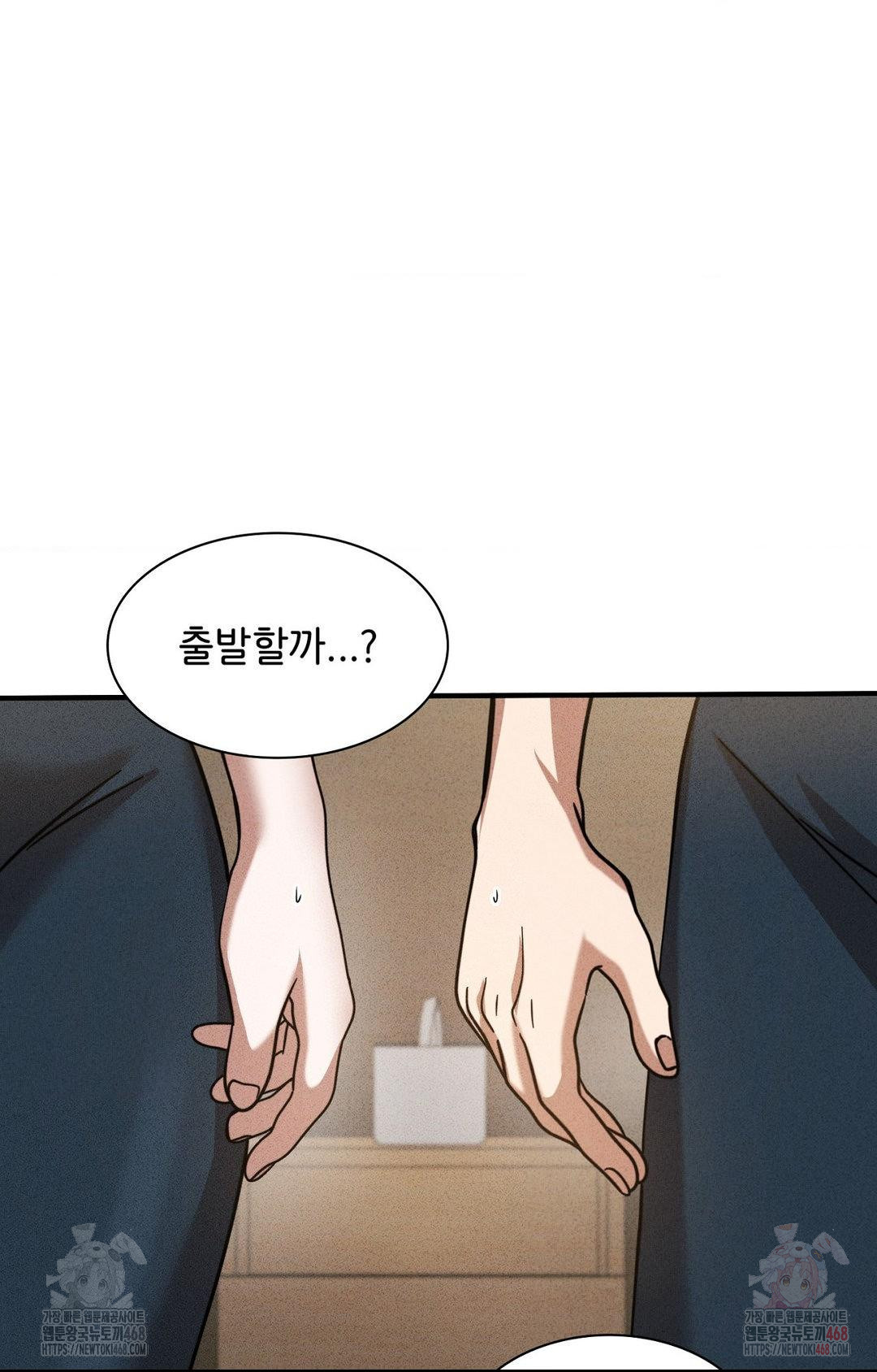 Boyfriend Girlfriend Game Raw Chapter 3 Page 89