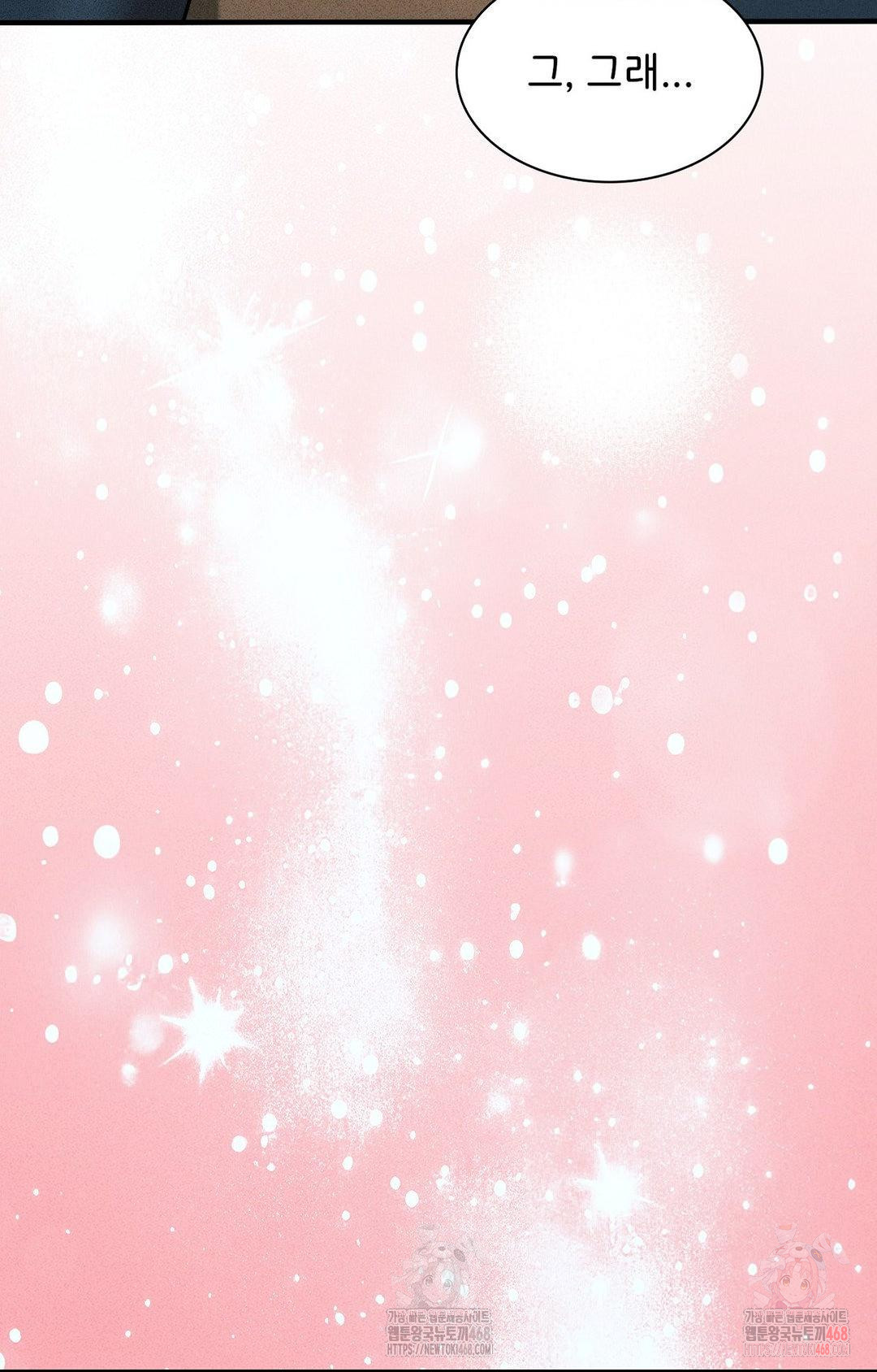 Boyfriend Girlfriend Game Raw Chapter 3 Page 90