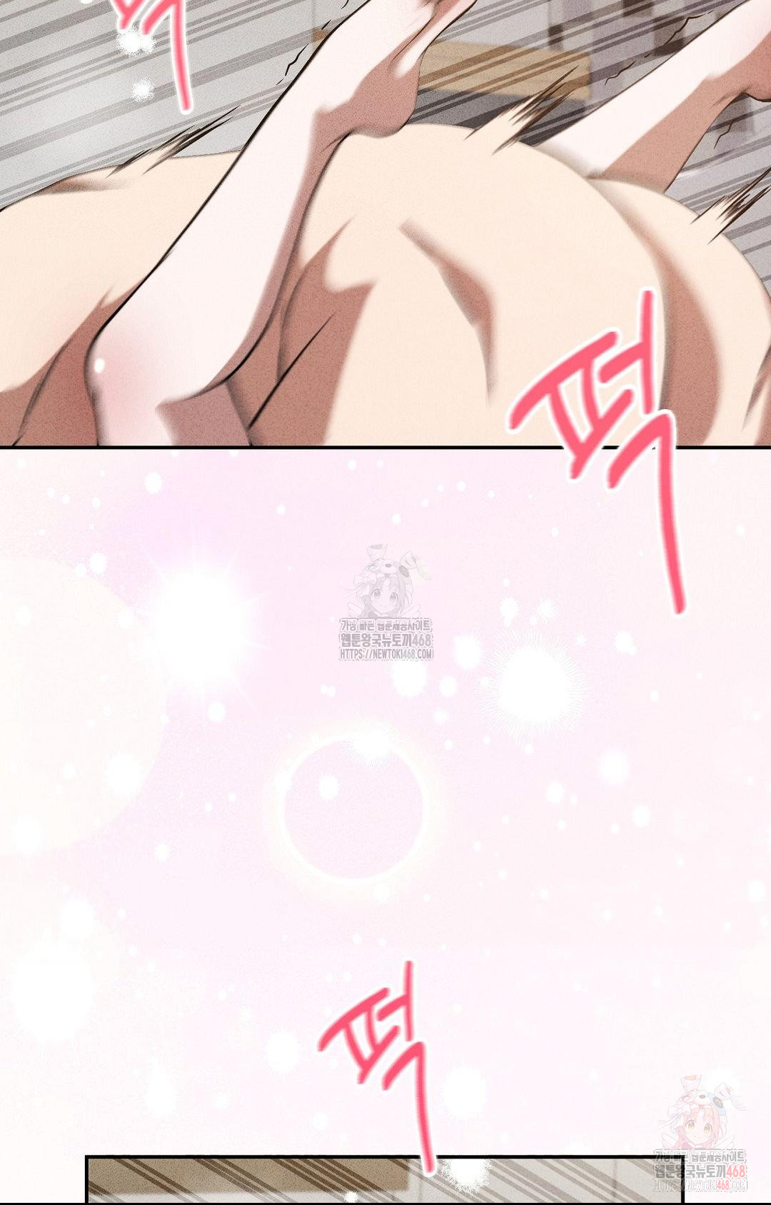 Boyfriend Girlfriend Game Raw Chapter 3 Page 96