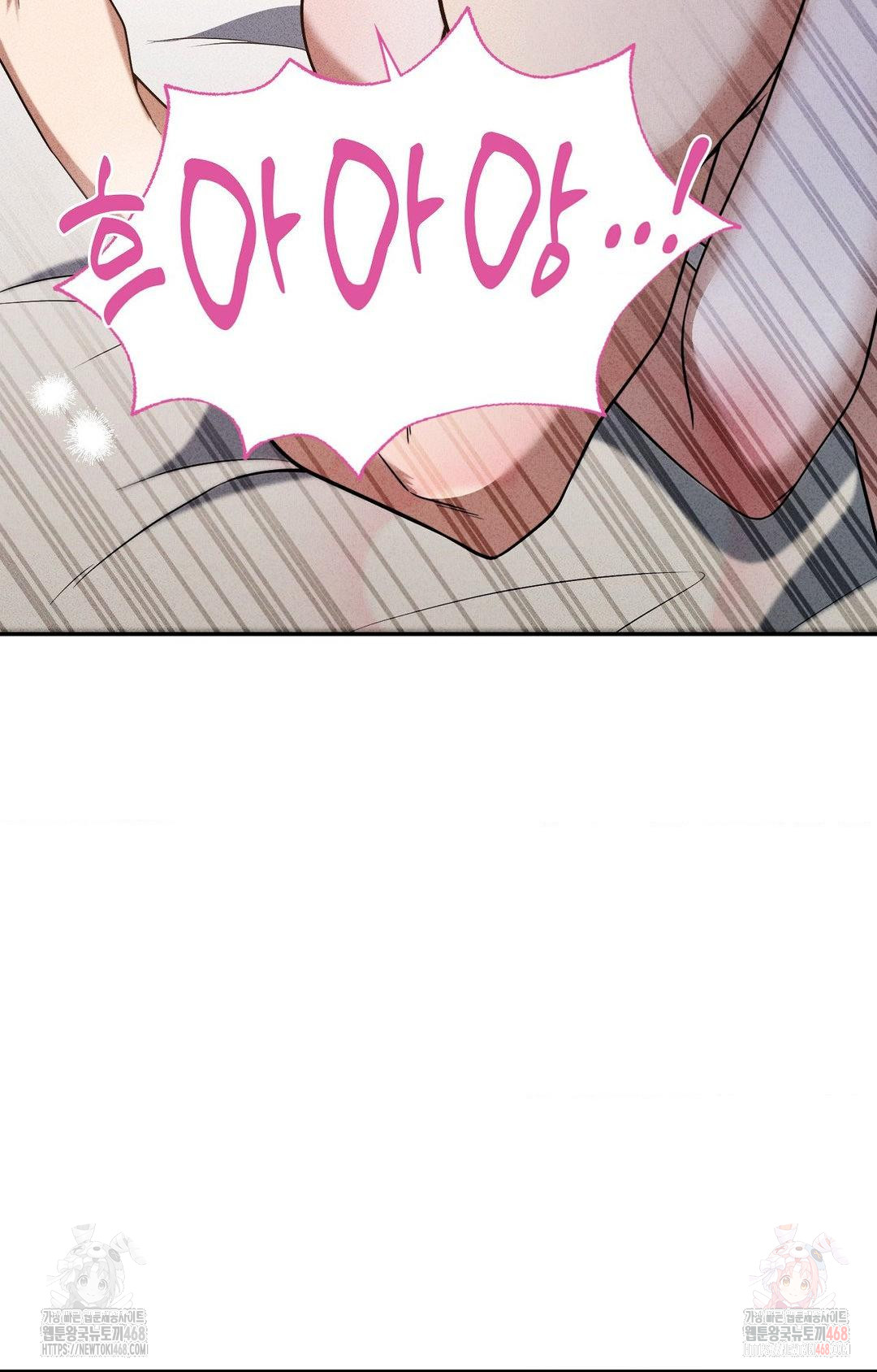 Boyfriend Girlfriend Game Raw Chapter 3 Page 99