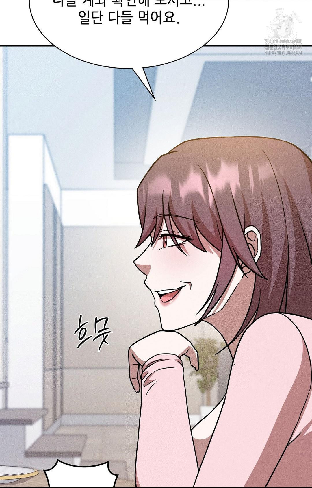 Boyfriend Girlfriend Game Raw Chapter 30 Page 100