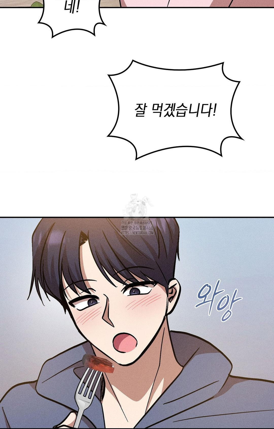 Boyfriend Girlfriend Game Raw Chapter 30 Page 101