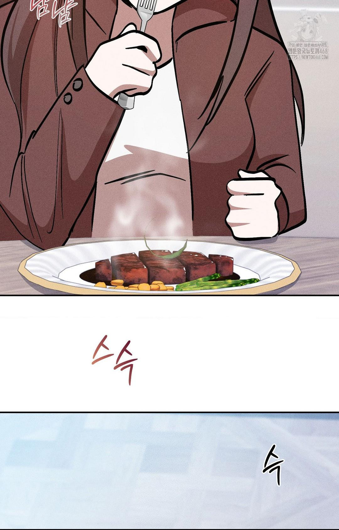 Boyfriend Girlfriend Game Raw Chapter 30 Page 103