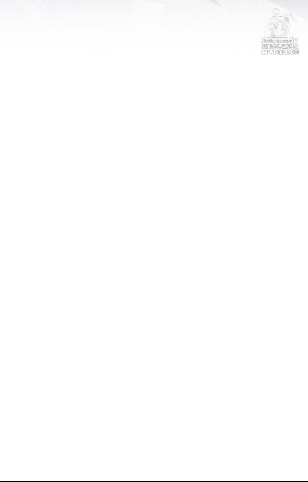 Boyfriend Girlfriend Game Raw Chapter 30 Page 105