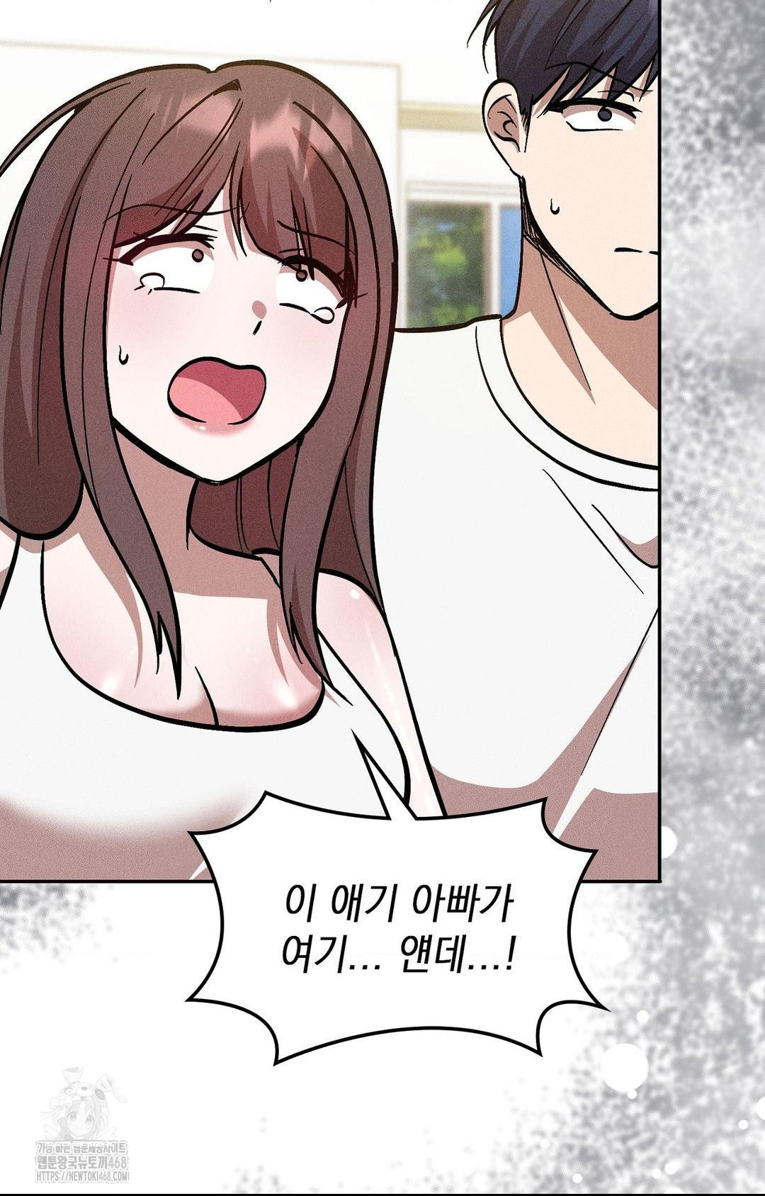 Boyfriend Girlfriend Game Raw Chapter 30 Page 13