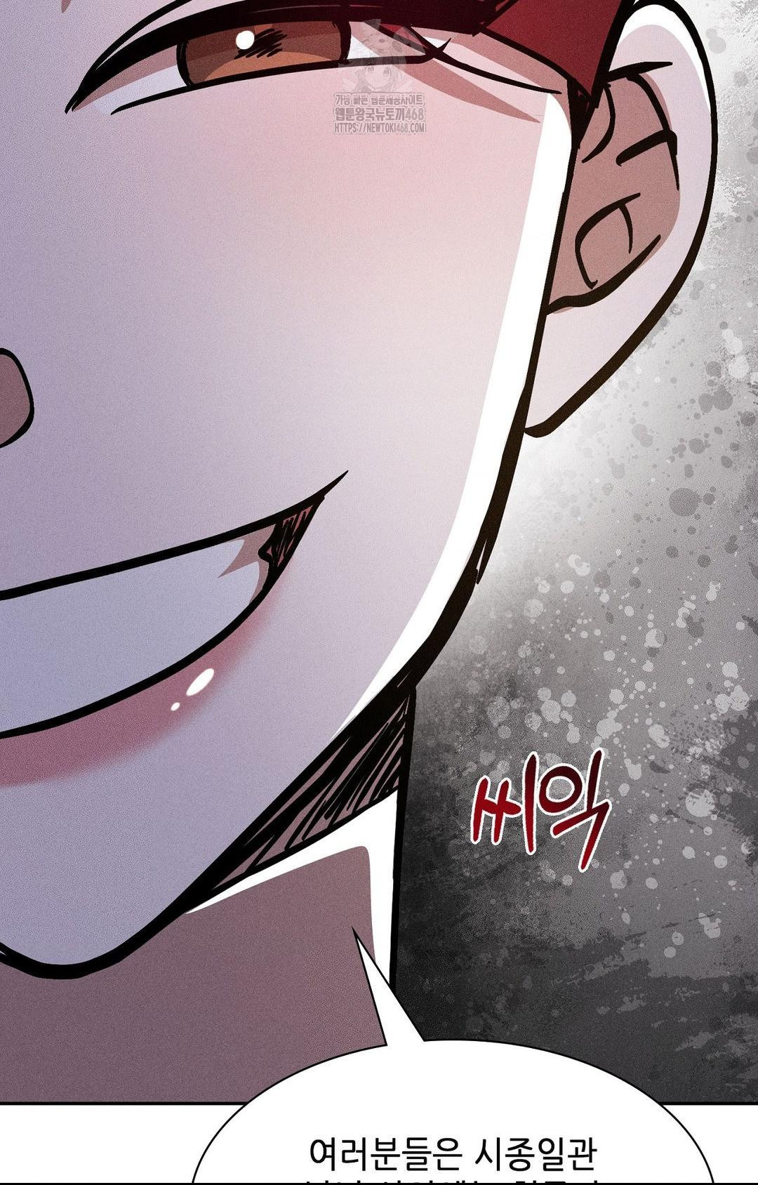 Boyfriend Girlfriend Game Raw Chapter 30 Page 18