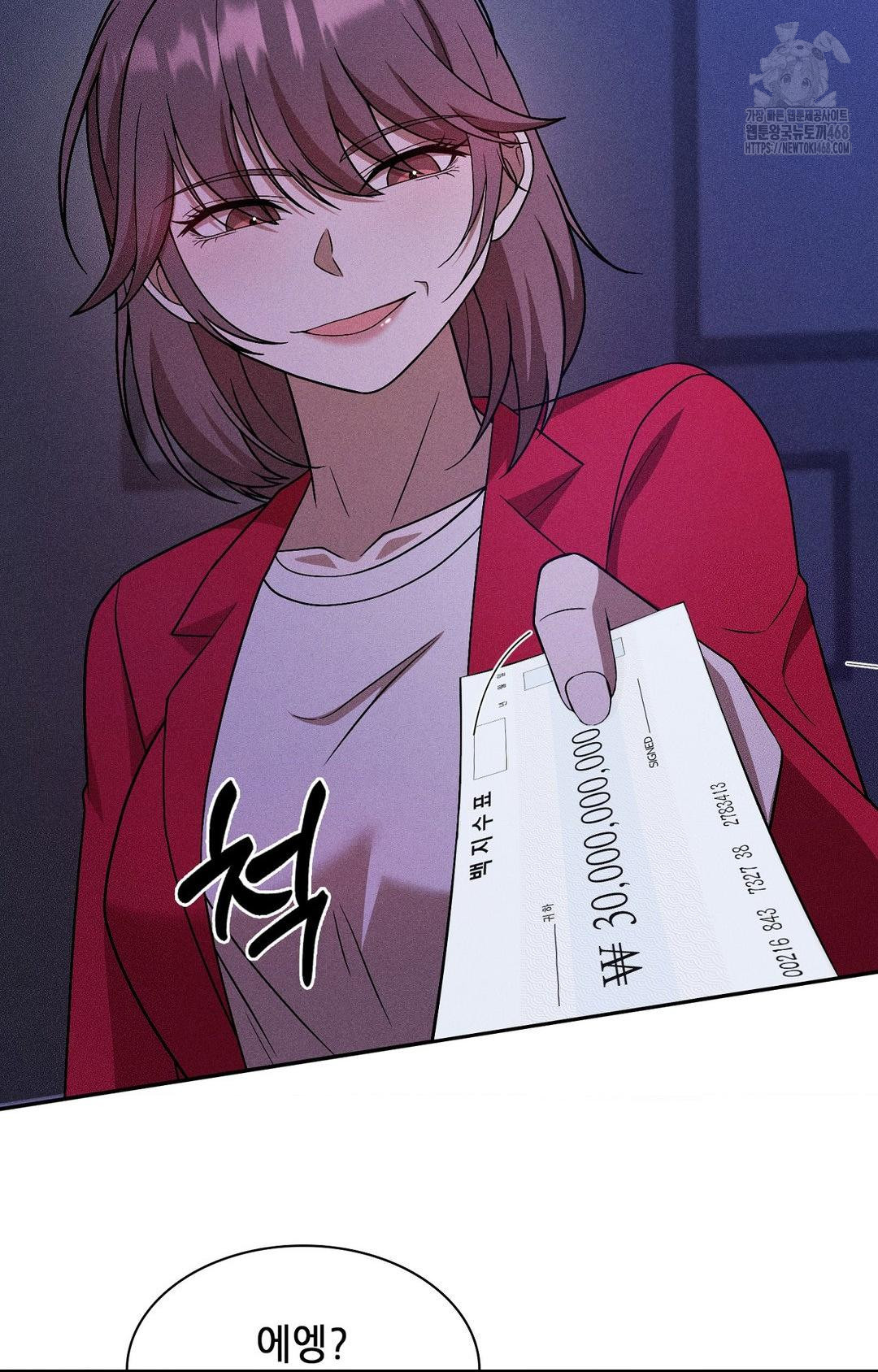 Boyfriend Girlfriend Game Raw Chapter 30 Page 34