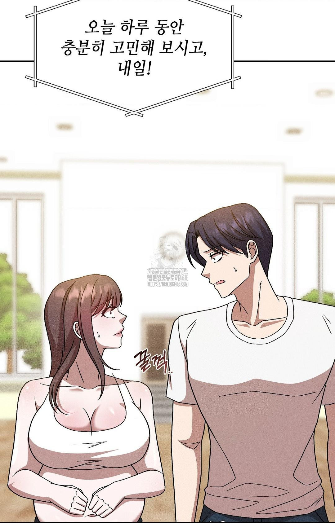 Boyfriend Girlfriend Game Raw Chapter 30 Page 43