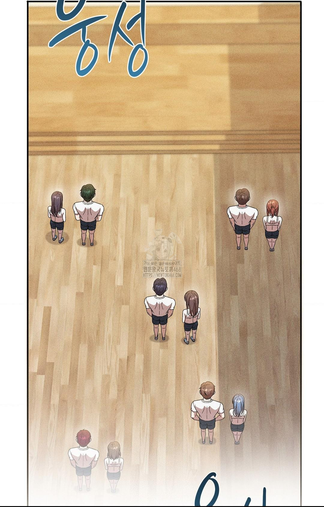 Boyfriend Girlfriend Game Raw Chapter 30 Page 47