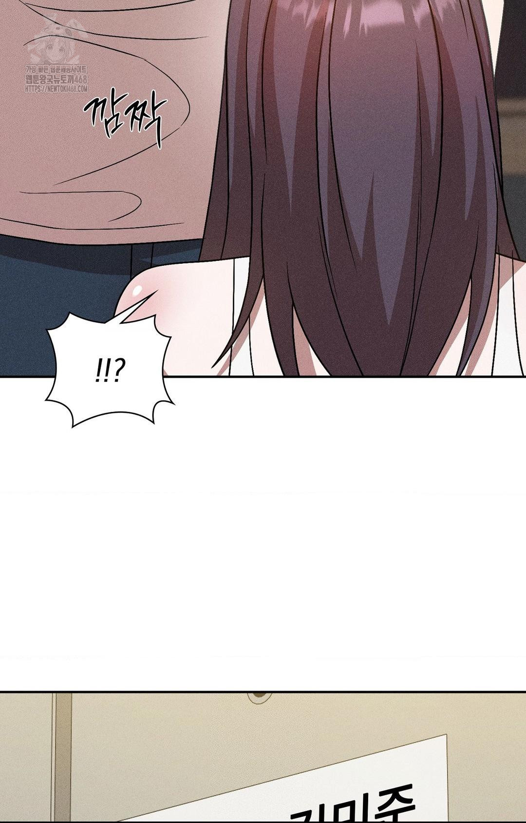 Boyfriend Girlfriend Game Raw Chapter 30 Page 58