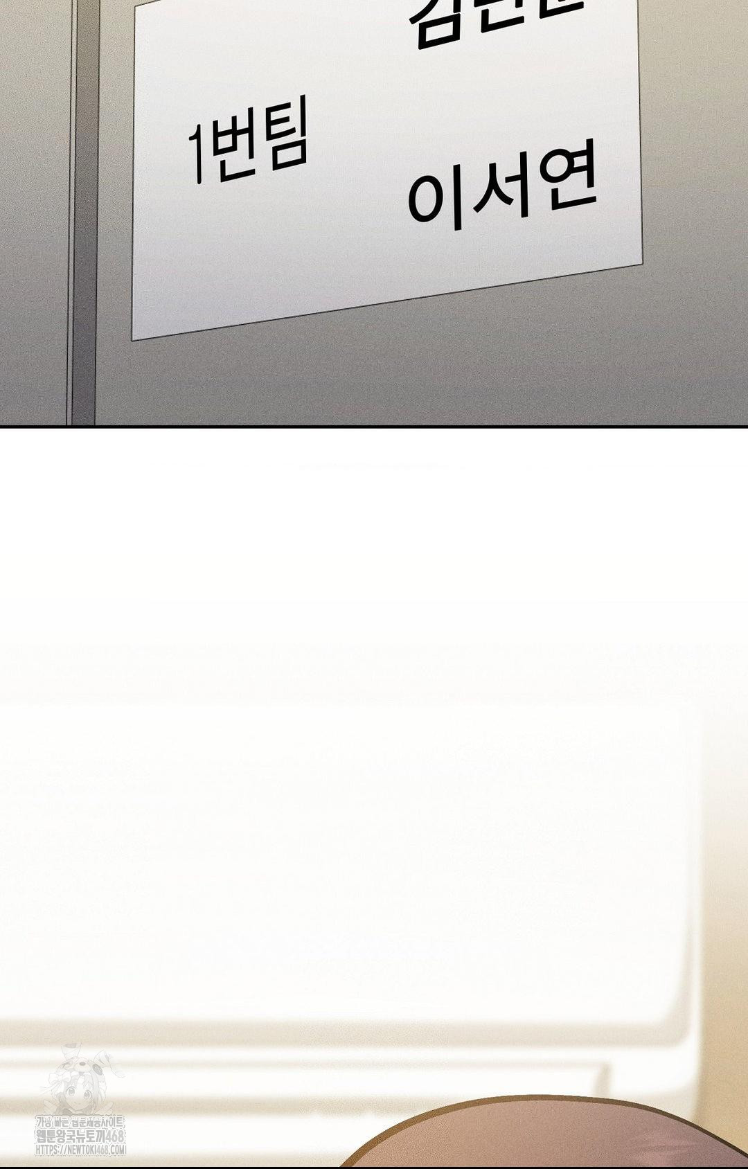 Boyfriend Girlfriend Game Raw Chapter 30 Page 59