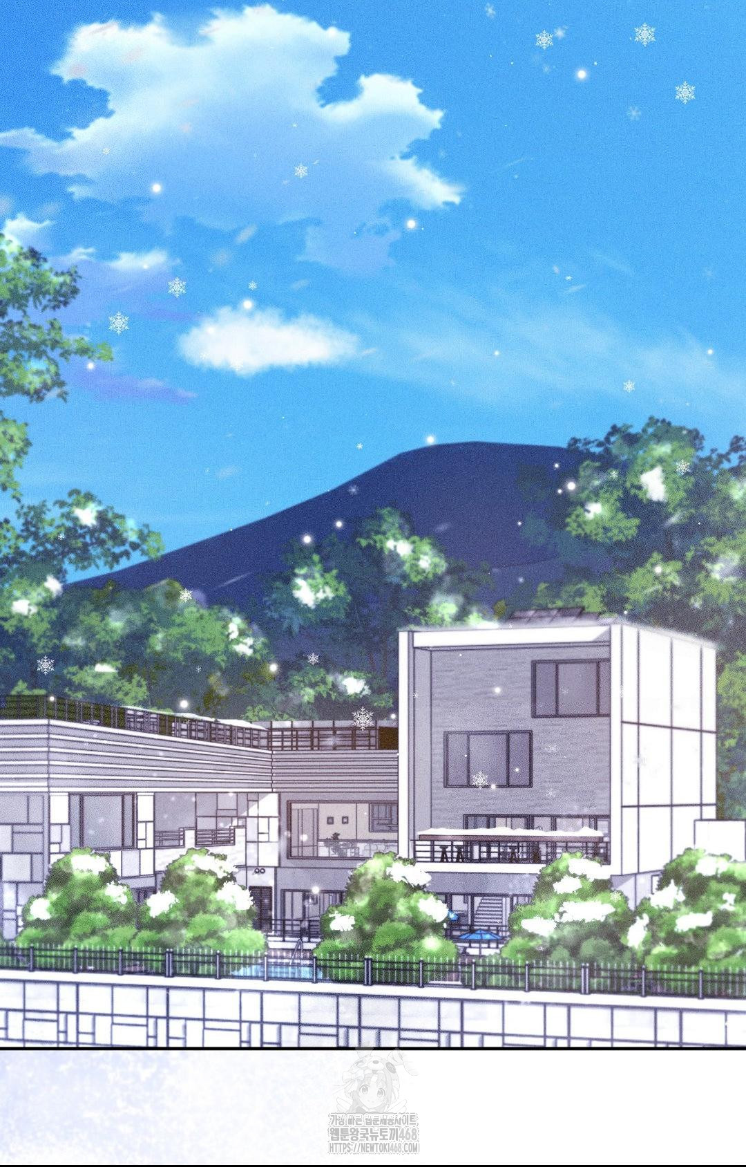 Boyfriend Girlfriend Game Raw Chapter 30 Page 74