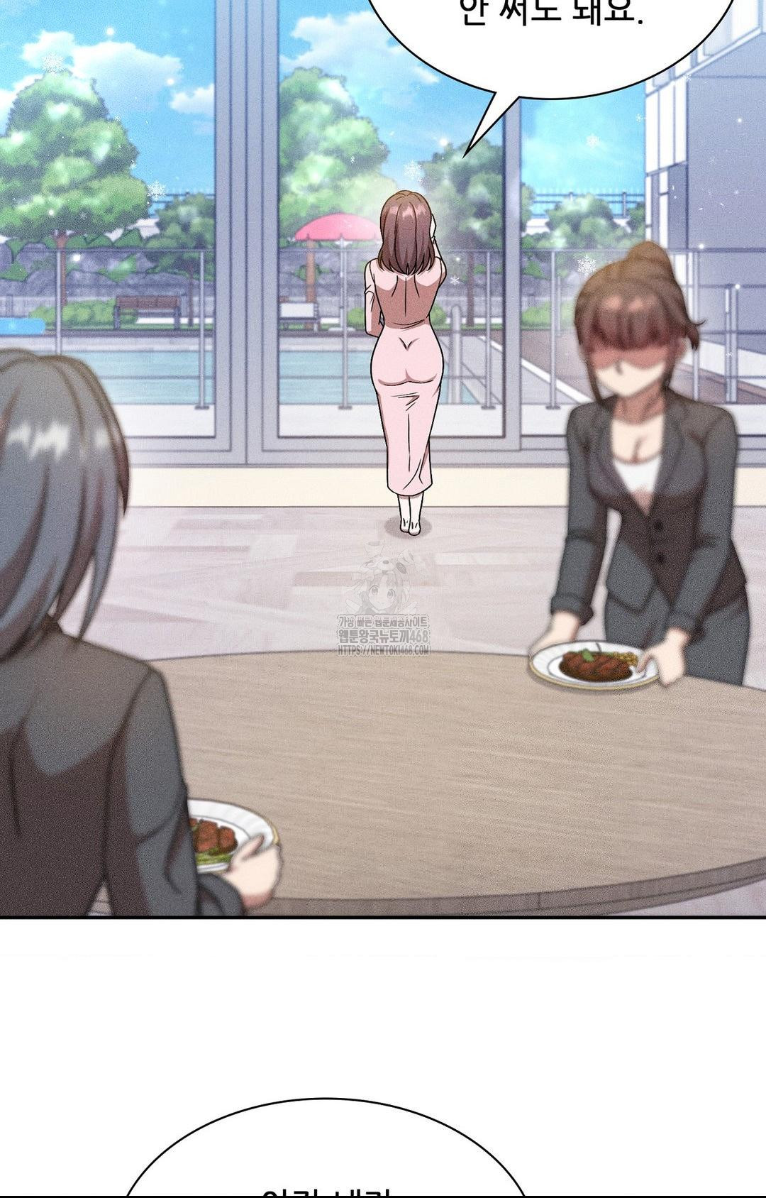 Boyfriend Girlfriend Game Raw Chapter 30 Page 77