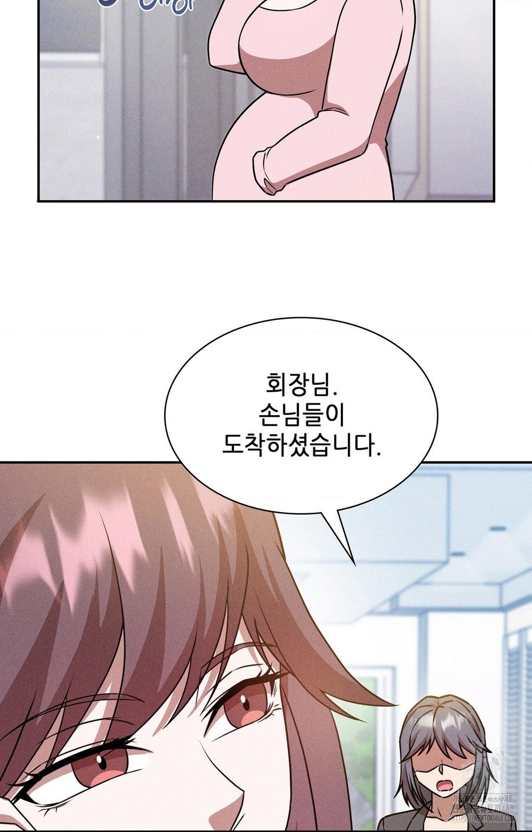 Boyfriend Girlfriend Game Raw Chapter 30 Page 83