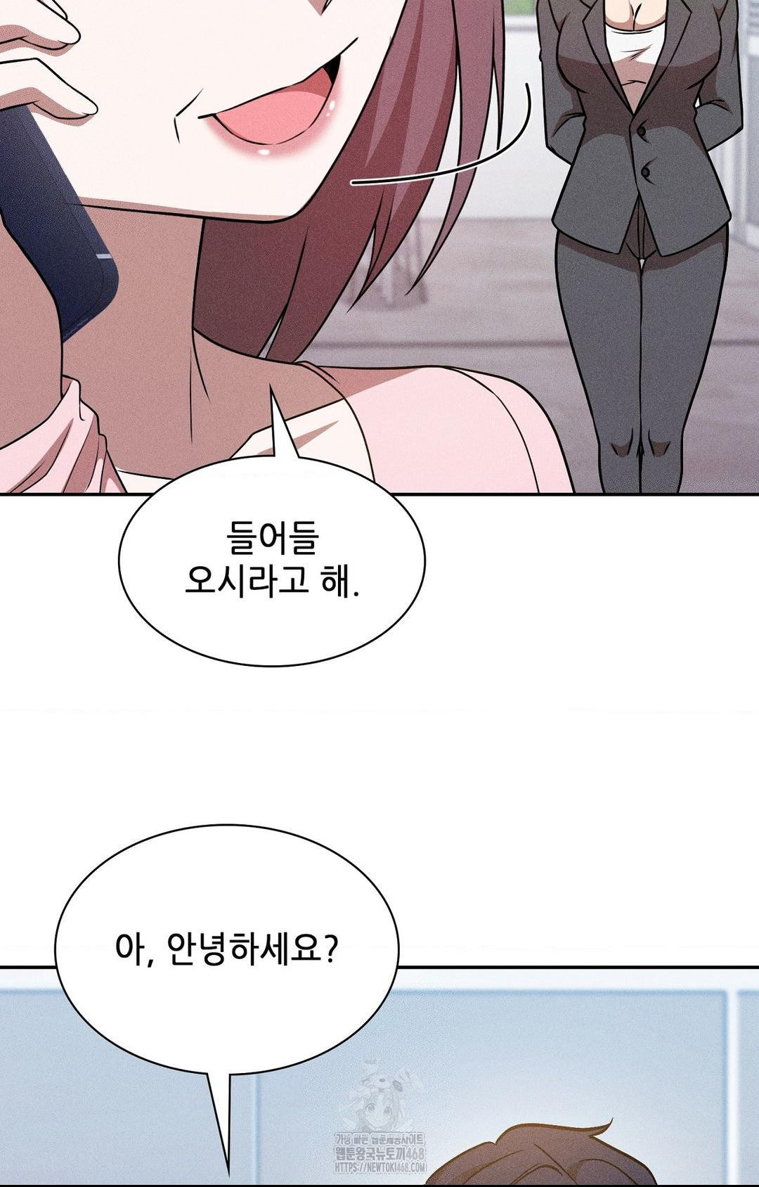 Boyfriend Girlfriend Game Raw Chapter 30 Page 84
