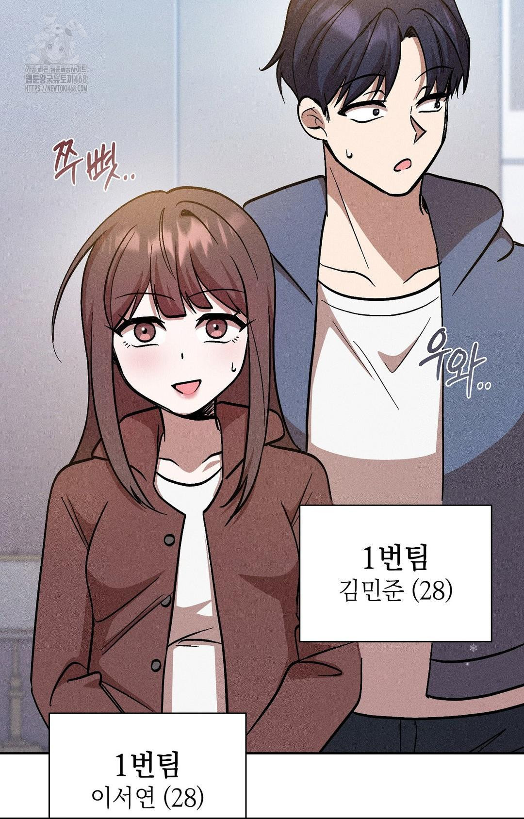 Boyfriend Girlfriend Game Raw Chapter 30 Page 85