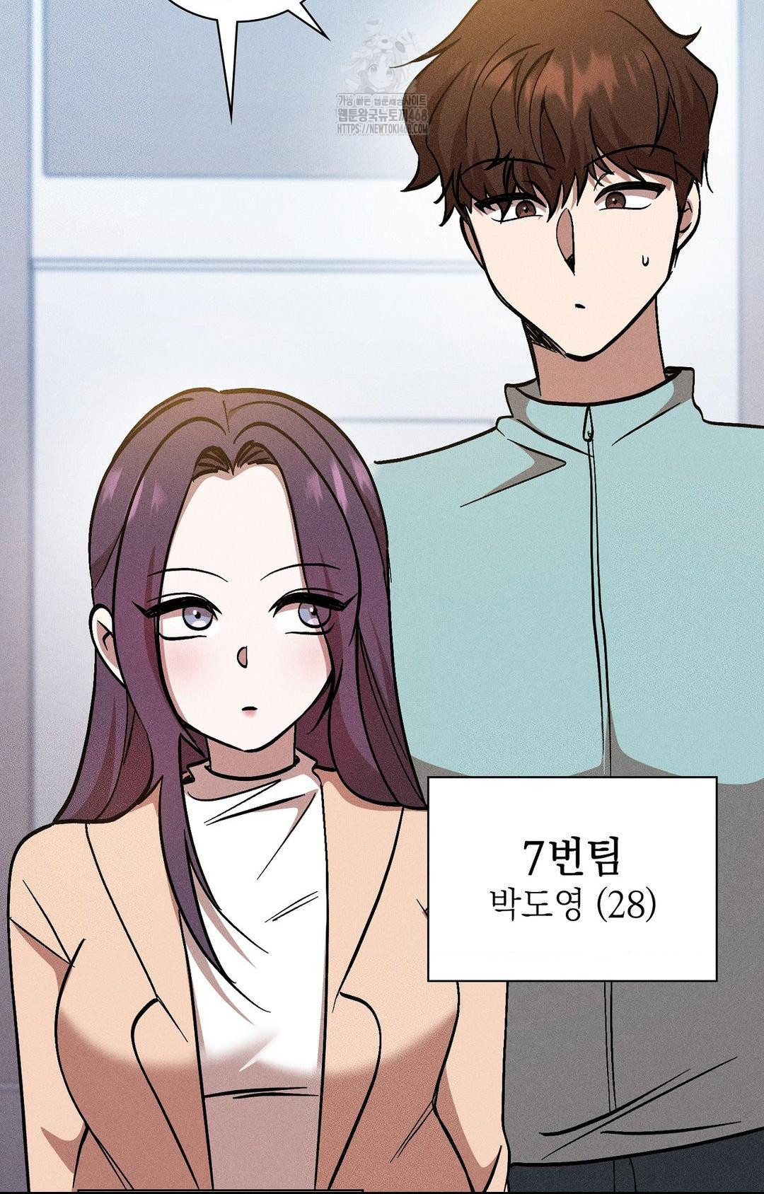 Boyfriend Girlfriend Game Raw Chapter 30 Page 88