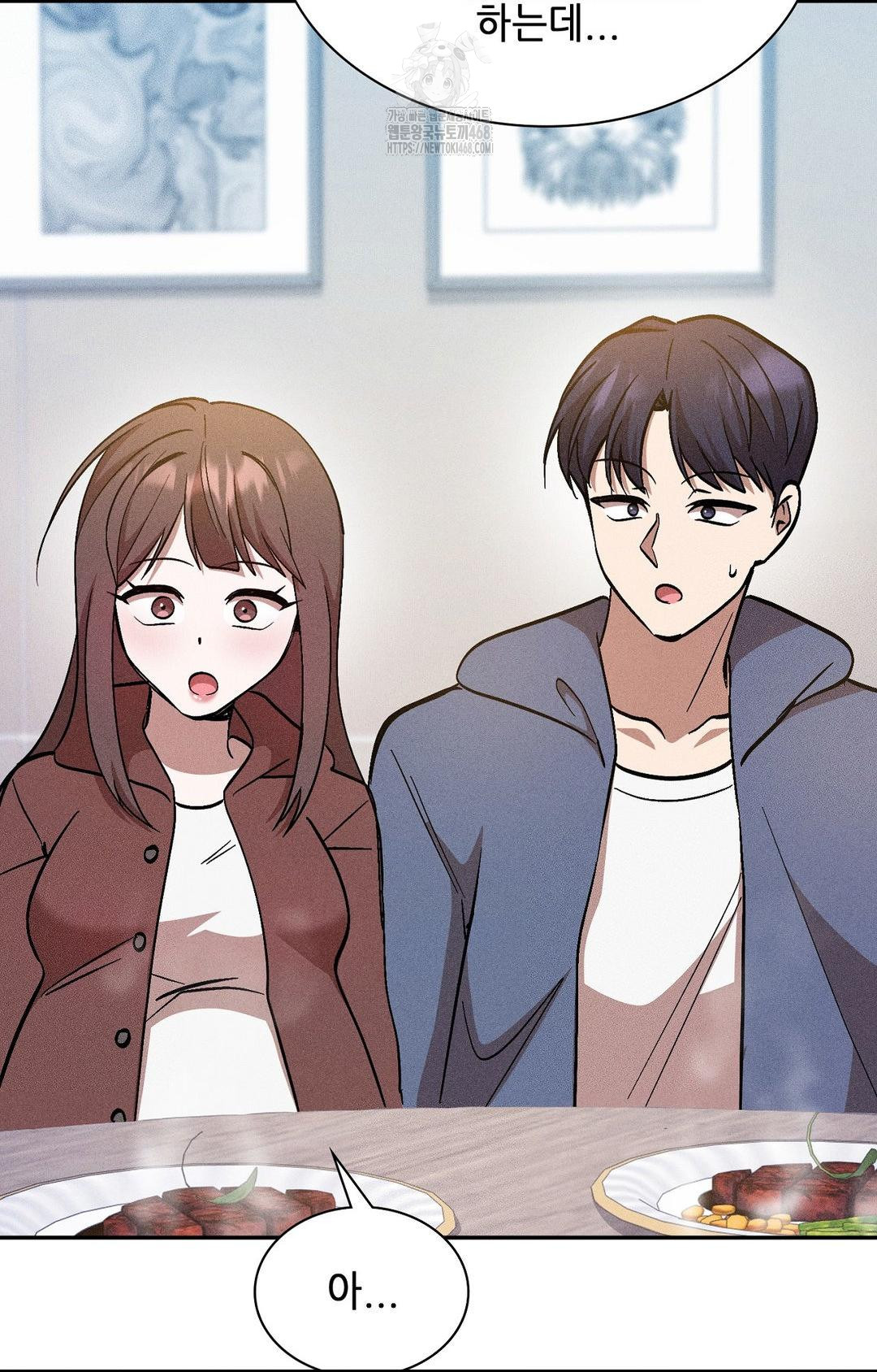Boyfriend Girlfriend Game Raw Chapter 30 Page 94