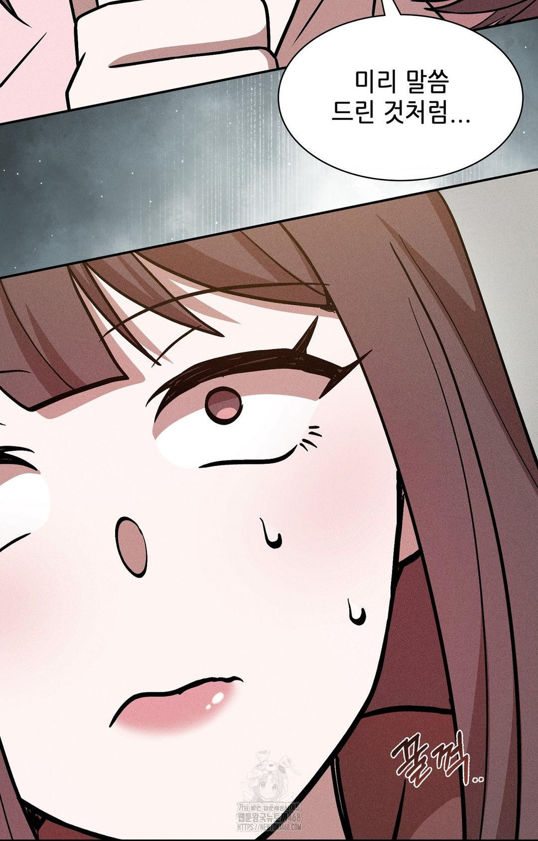 Boyfriend Girlfriend Game Raw Chapter 30 Page 96