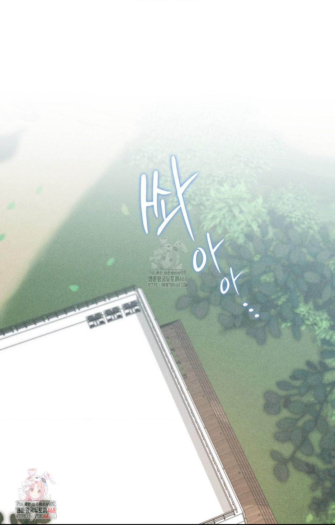 Boyfriend Girlfriend Game Raw Chapter 4 Page 1