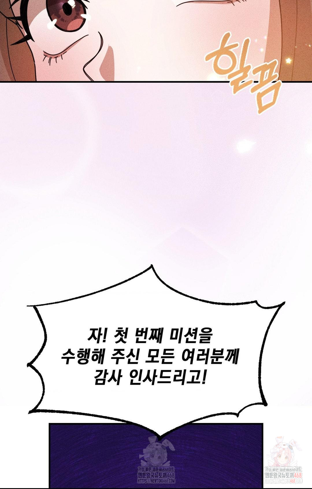 Boyfriend Girlfriend Game Raw Chapter 4 Page 14