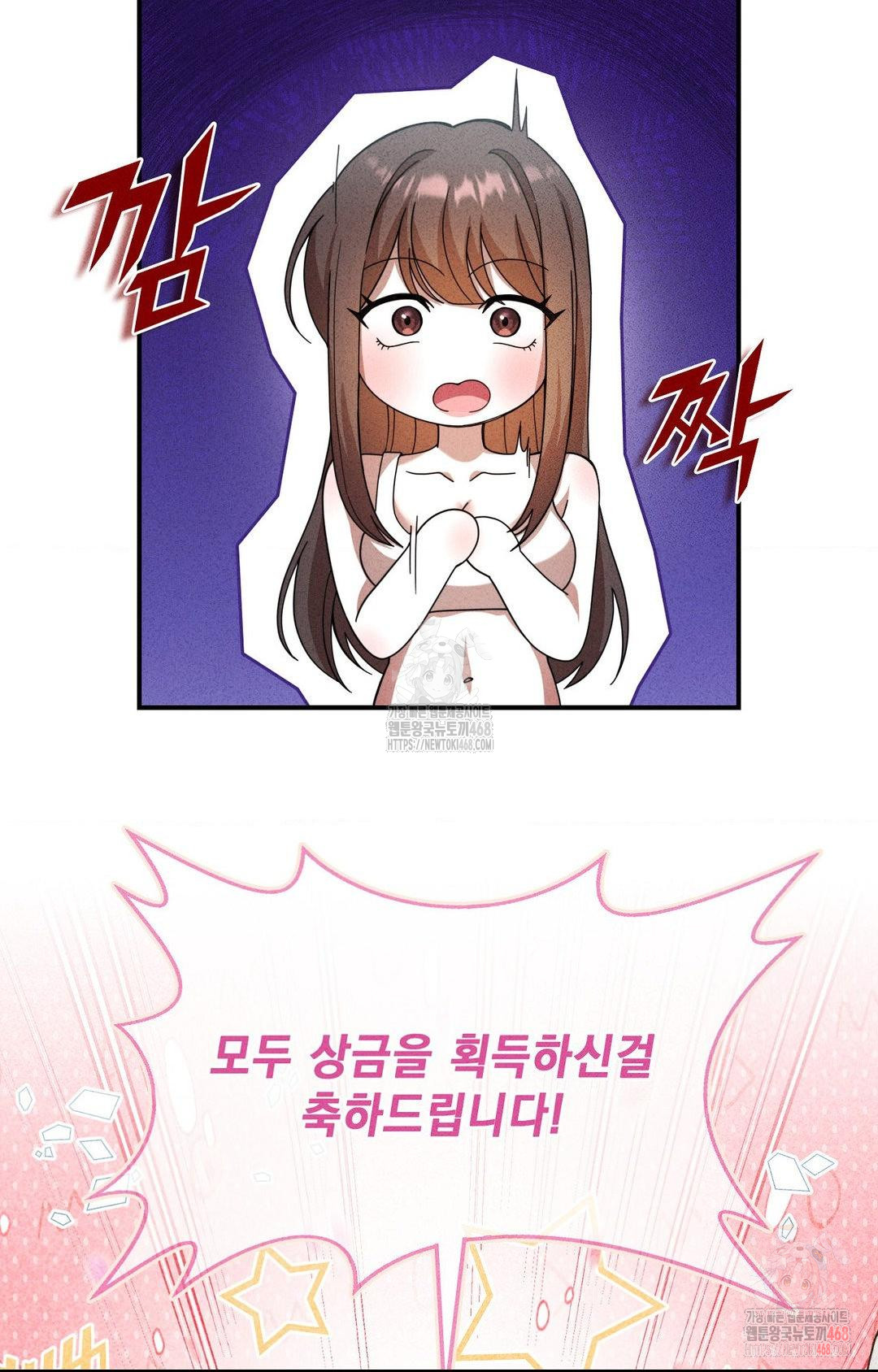 Boyfriend Girlfriend Game Raw Chapter 4 Page 15