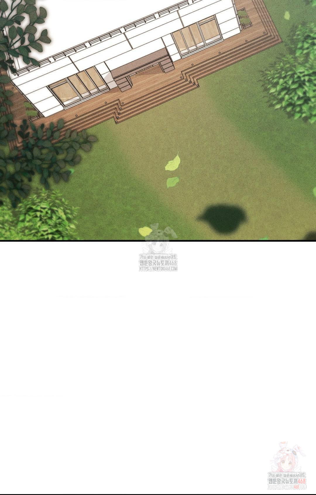 Boyfriend Girlfriend Game Raw Chapter 4 Page 2