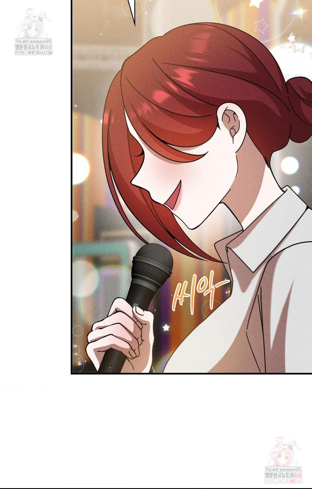 Boyfriend Girlfriend Game Raw Chapter 4 Page 20