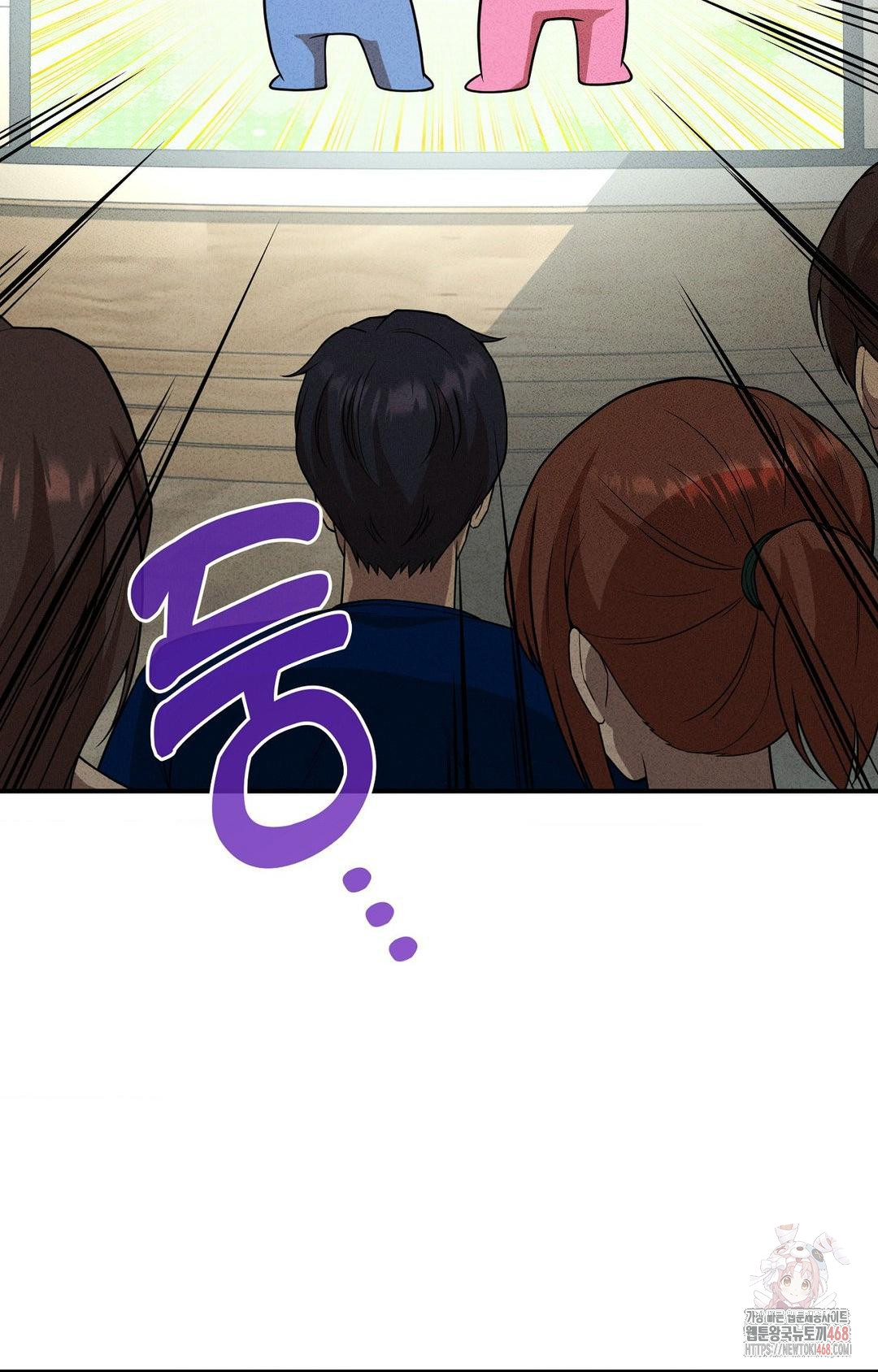 Boyfriend Girlfriend Game Raw Chapter 4 Page 22